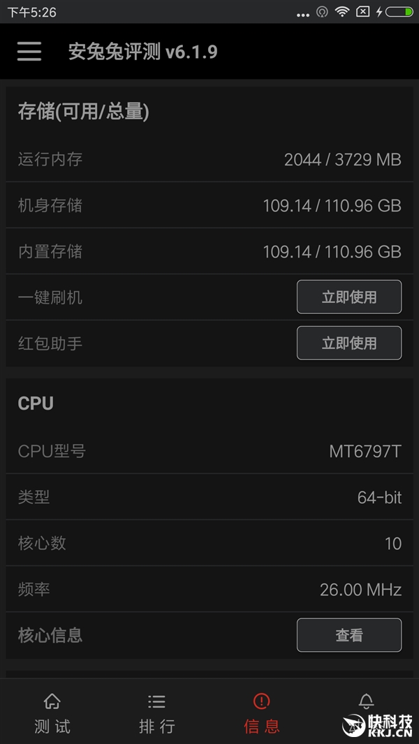 Xiaomi Redmi Pro Antutu benchmark