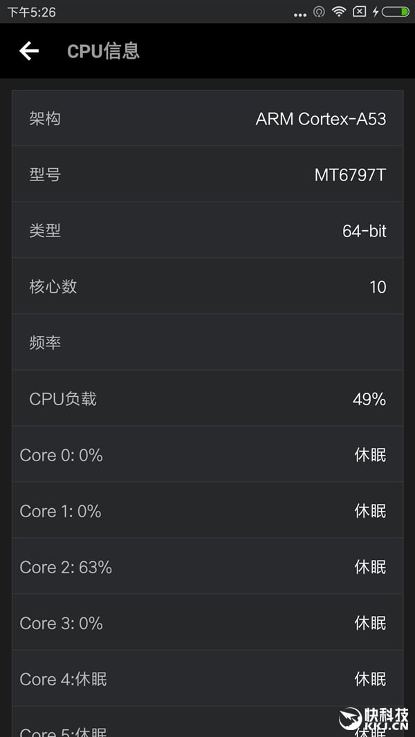 Xiaomi Redmi Pro Antutu benchmark