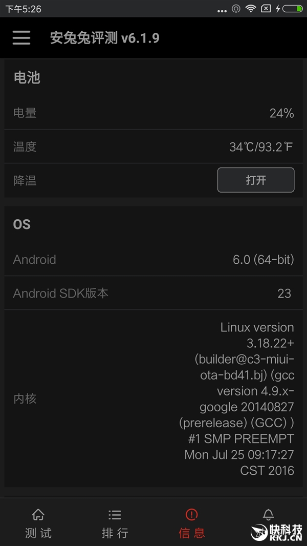 Xiaomi Redmi Pro Antutu benchmark