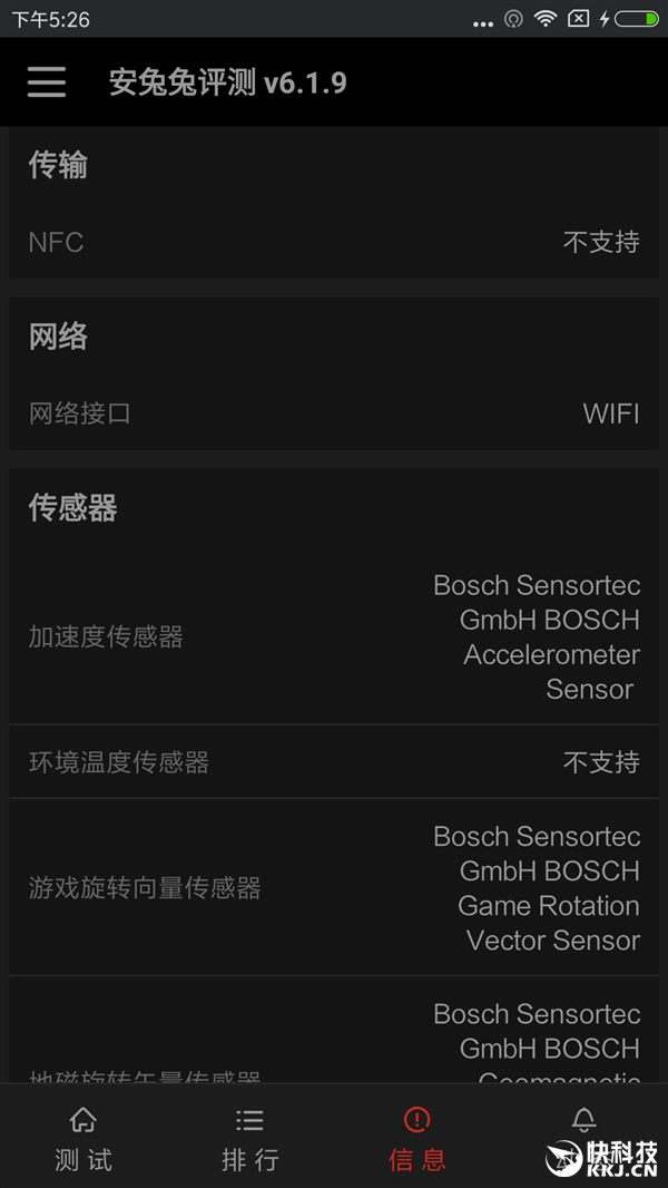 Xiaomi Redmi Pro Antutu benchmark