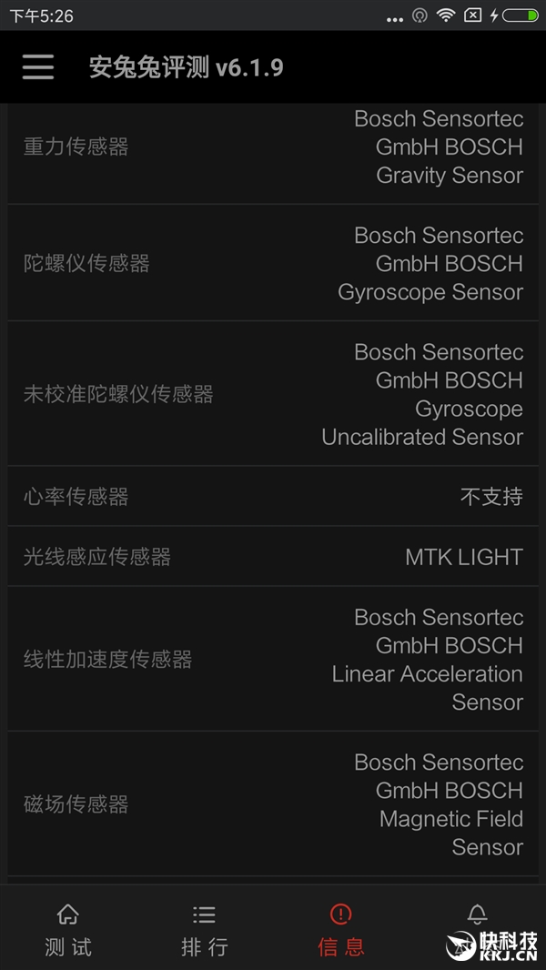 Xiaomi Redmi Pro Antutu benchmark