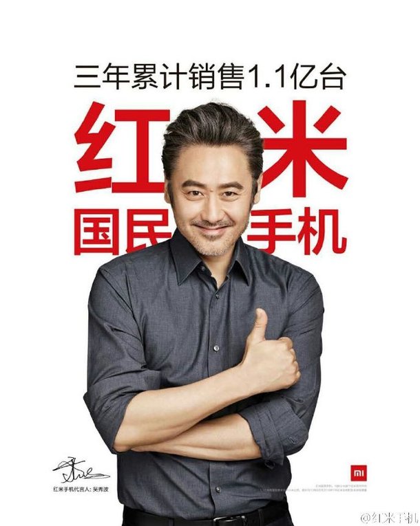 Xiaomi spokesperson