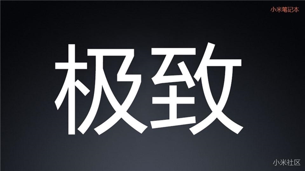 Xiaomi Notebook
