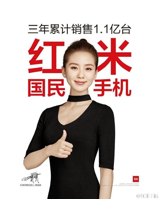 Xiaomi has sold over 110 million Redmi phones in 3 years Xiaomi Spokesperson