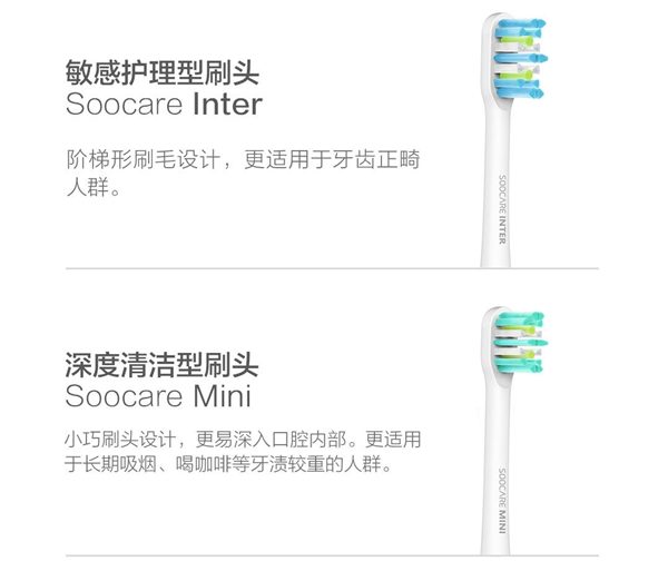 Xiaomi soocare electric toothbrush