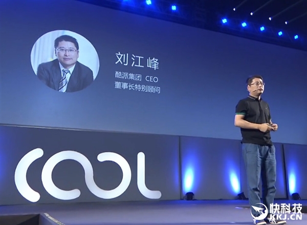 CoolEco CEO 2