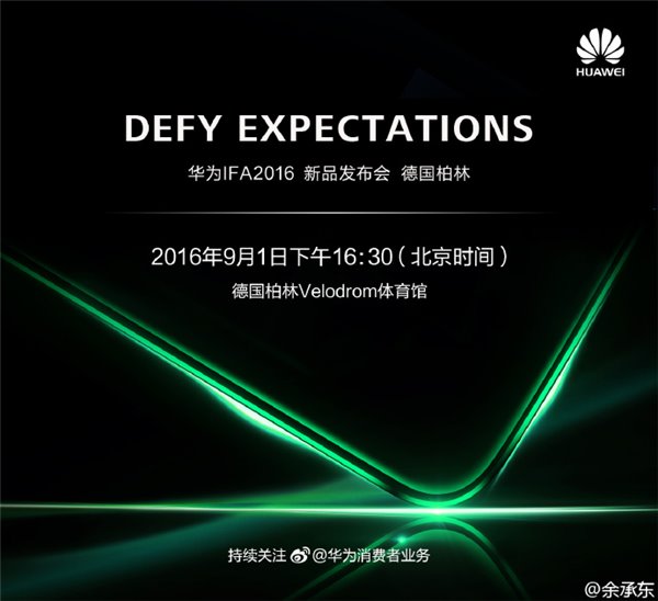 IFA 16 Huawei