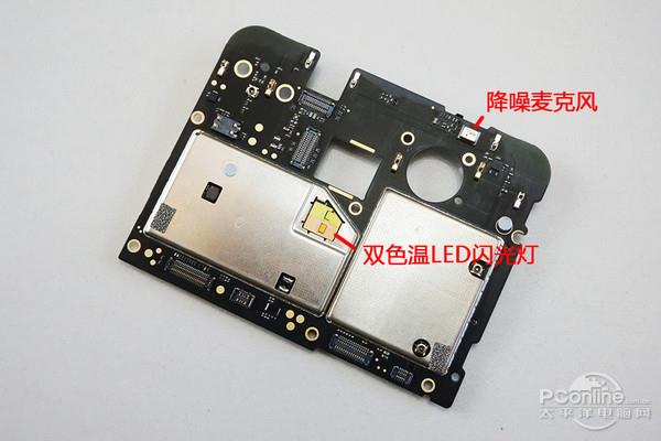 M3E teardown 21