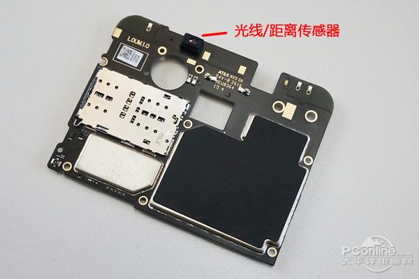 M3E teardown 22