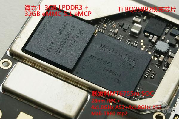 M3E teardown 24