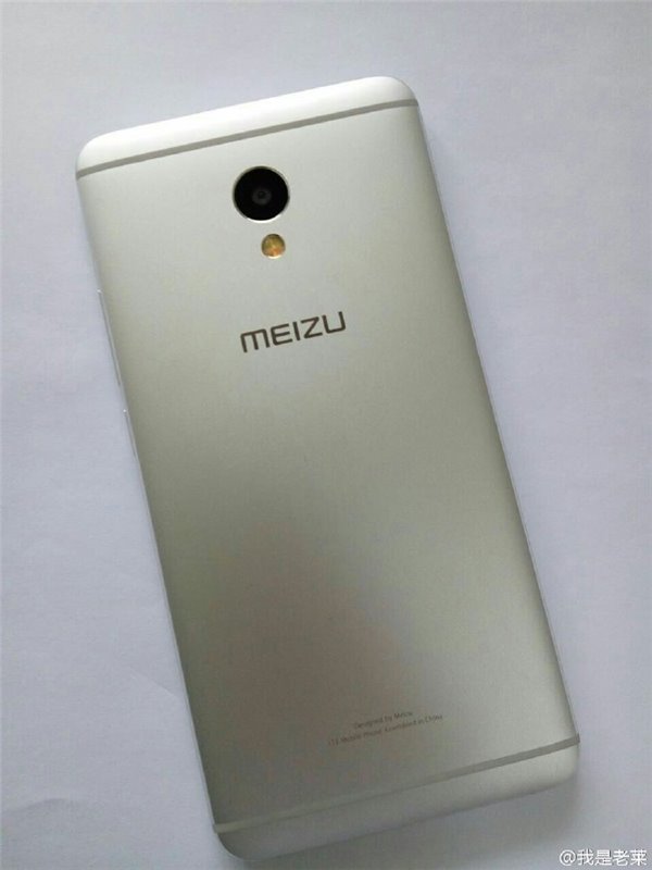 Meizu Blue Charm E 2