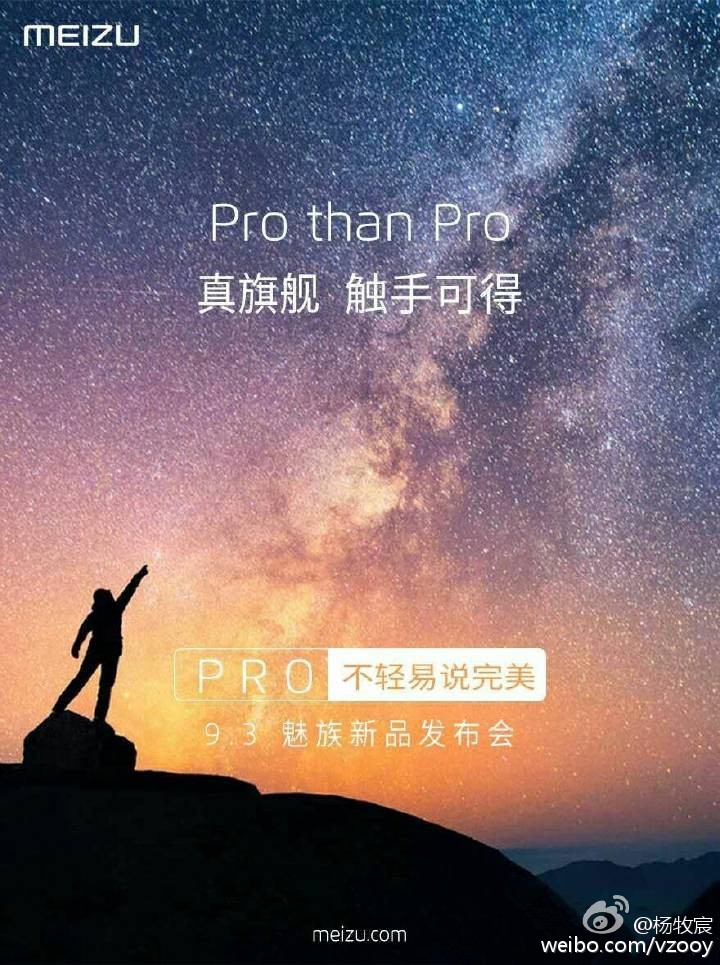 Meizu Pro