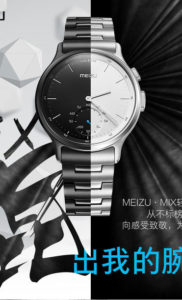 Meizu watch 2