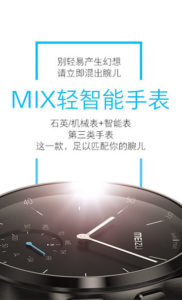 Meizu watch 4