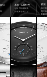 Meizu watch 8