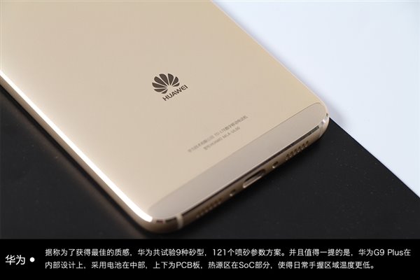 Huawei G9 Plus