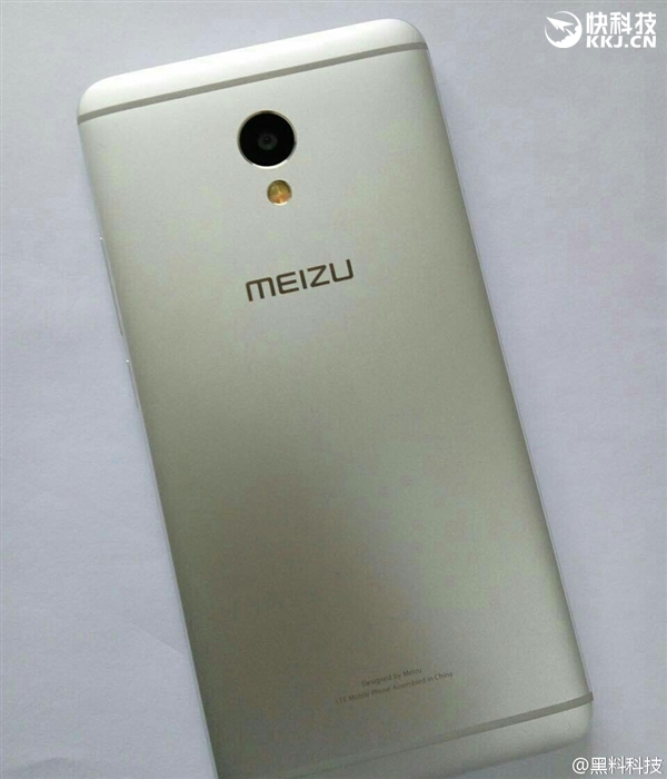 Meizu e