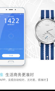 meizu watch 10