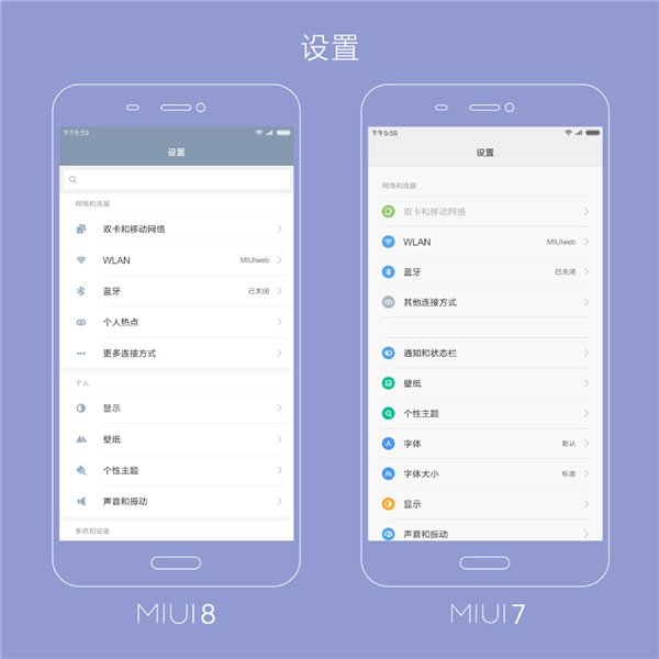 MIUI 8