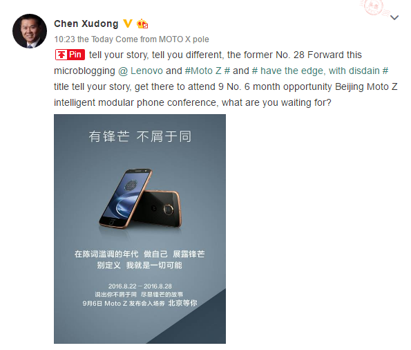 moto z china launch