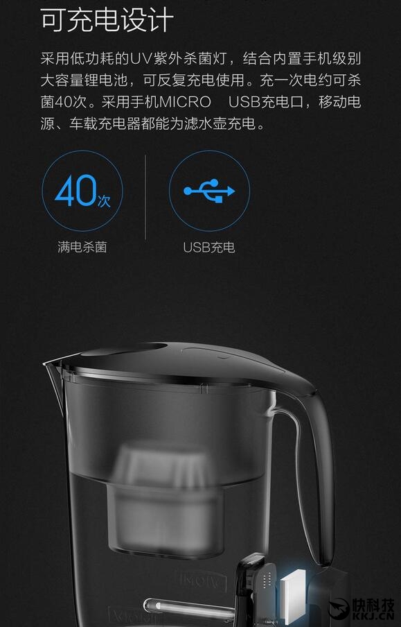 xiaomi-kettle-12