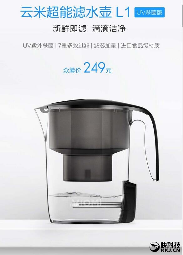 xiaomi-kettle