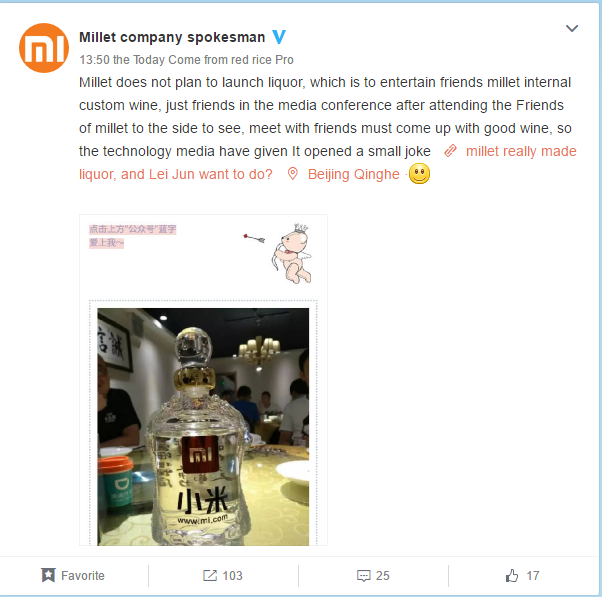 xiaomi liquor bottle official statement