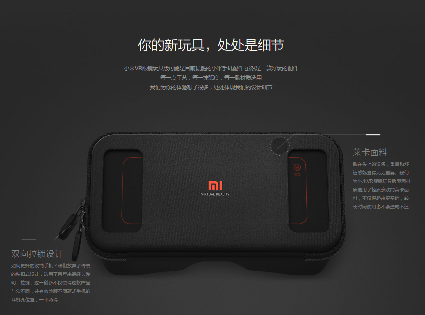Xiaomi Announces The Mi Vr Its Second Low Cost Virtual Reality Headset The Verge