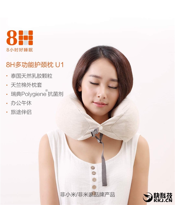 8h multifunction pillow u1