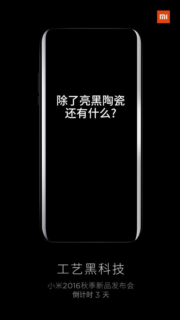 ceramic-black-mi5s-2