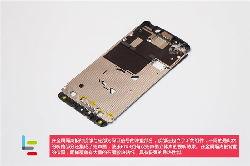 le-pro-3-teardown-10