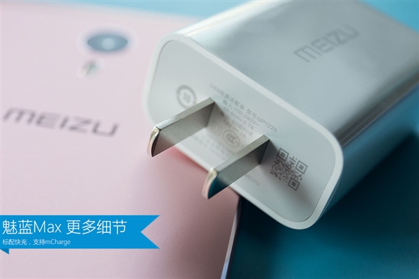 Meizu M3 Max unbox 11