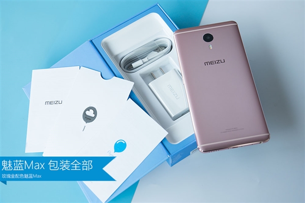 Meizu M3 Max unbox 12