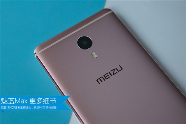 Meizu M3 Max unbox 9