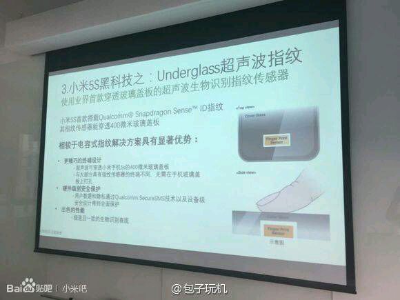 mi5s-underglass-fingerprint-ppt-leak