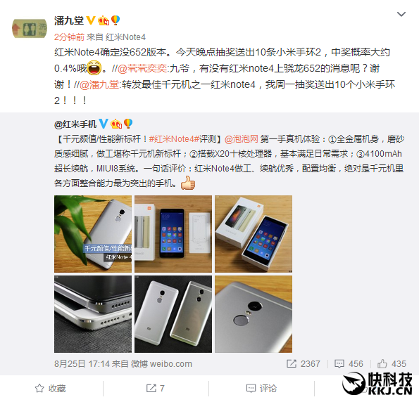 redmi-note-4-sd-652-news