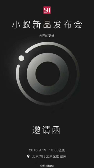 New Xiaomi Yi Technology Action Camera Coming Soon XiaoYi Small Ant Smart camera