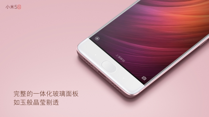 fingerprint-scanner-mi-5s-3