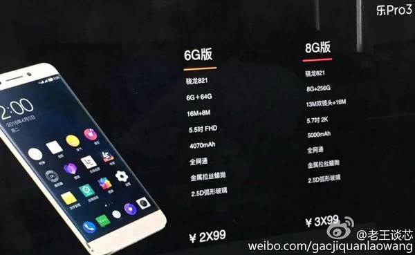 le-pro-3-leak-specs