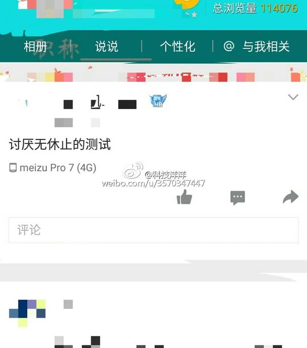 meizu-pro-7-weibo-2