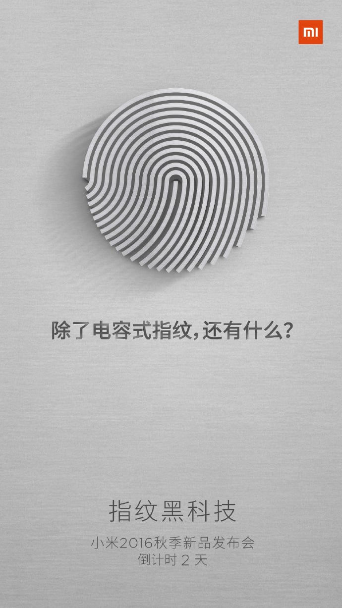 mi-5s-fingerprint