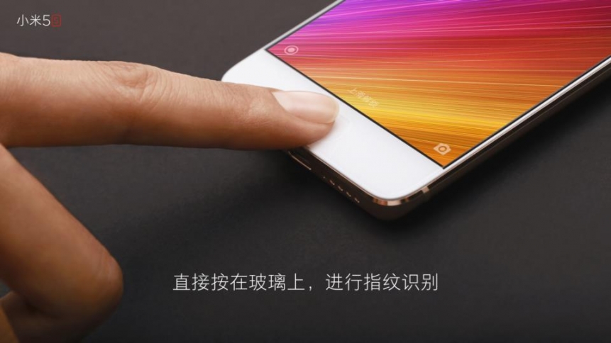 Mi 5S had an ultrasonic fingerprint sensor, but will the Mi 6?