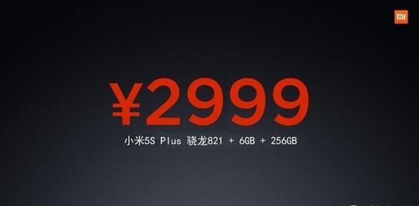 Xiaomi Mi 5S Plus Price