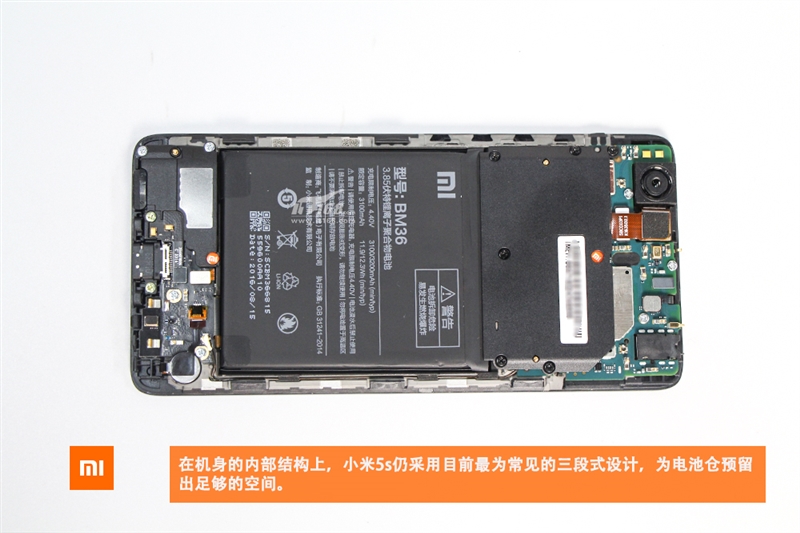 mi-5s-teardown11