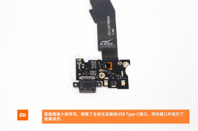 Xiaomi Mi 5S Teardown