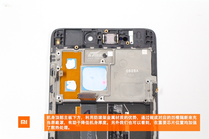 mi-5s-teardown21