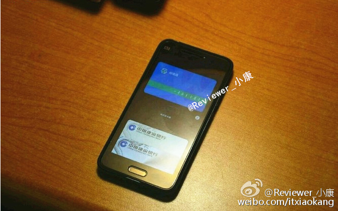 mi5s-small-screen-leak