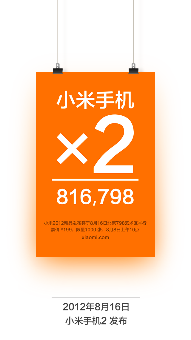 wp-1474532654536.png