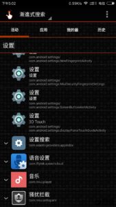 xiaomi 3D Touch