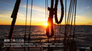 Xiaomi Mi 5s camera sample